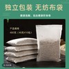临期处理~紫苏浴包480克（48克*10袋）效期到26.7月 商品缩略图2