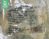 丸荃荟韭菜薄脆煎饼（350g/盒 12个 主原料≥50%）生产日期: 3月 商品缩略图5