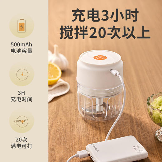 摩动蒜泥捣蒜器电动搅蒜器绞蒜蓉拉蒜大蒜末搅碎机打蒜器绞蒜神器 商品图1