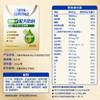 飞鹤牧场 1962佳糖纾配方奶粉盒装 商品缩略图4