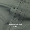 【不易变形】圣得西衬衫男款短袖2026新款春季舒适百搭休闲风上衣 商品缩略图7
