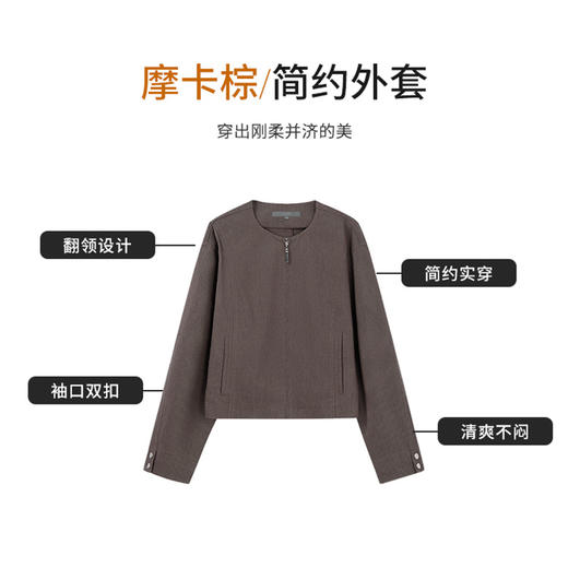 【商场同款】CNJ6323 “ 摩卡外套 ” 棉麻材质穿着有型  小T版型利落好穿 商品图2