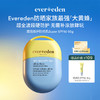 【新品上市】【官方商城】Evereden安唯伊儿童大黄蜂高倍盾护防晒乳SPF50+ 50g 商品缩略图0