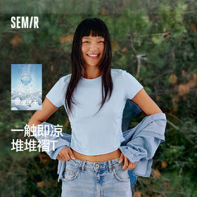 森马短袖T恤女夏季短款吸湿速干凉感修身正肩褶皱显瘦小心机上衣
