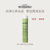 my organics纯净洗发水/护发素 商品缩略图0
