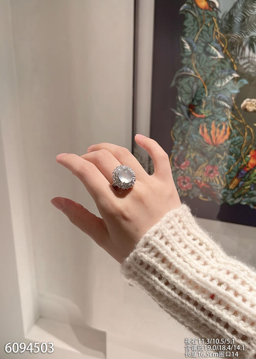 6094503，蛋面戒指手链两用款，具体价格微信咨询 商品图6