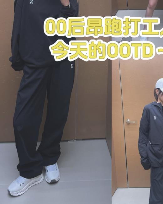 付款减库存，轻透速干神裤！昂跑All-Day系列全天候休闲直筒长裤  全天候 商品图5