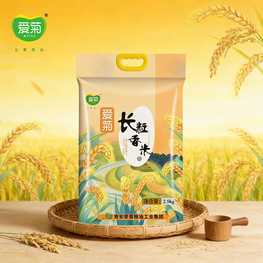 爱菊长粒香米2.5kg 商品图0