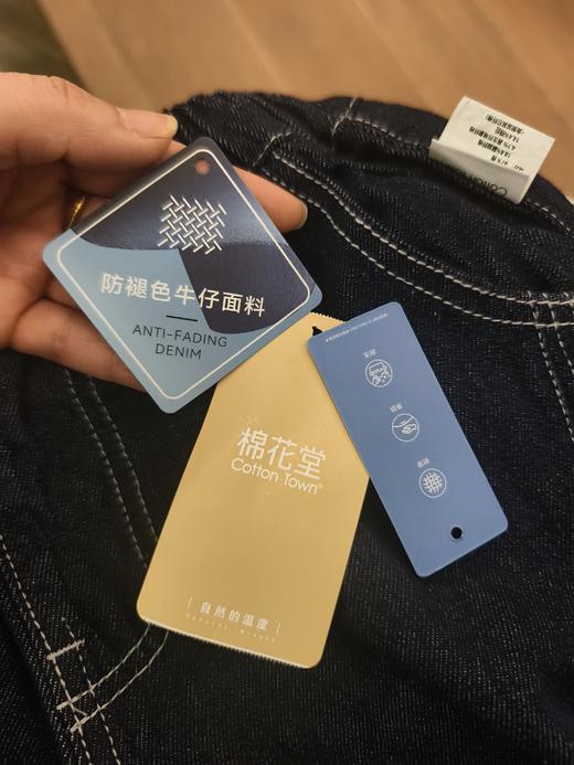 【牛仔长裤】棉花堂牛仔长裤  A类  活性染色  柔软有型 耐磨  FD61106 商品图11