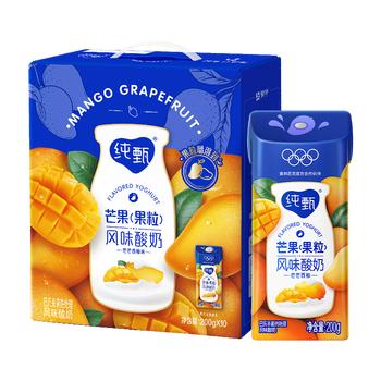 蒙牛纯甄芒芒西柚酸奶200g*10盒 佐餐解腻送礼盒装新老包装随机 商品图2