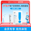 【会员派样】绽妍 光感亮白防晒霜5g+三重蛋白面膜2.0 素颜美白防晒三合一 隔离轻薄妆前乳敏肌可用 商品缩略图0