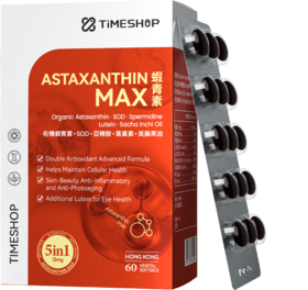 【保税仓发货】Timeshop 朱茵代言 虾青素MAX 60粒/盒 炎氧双抗