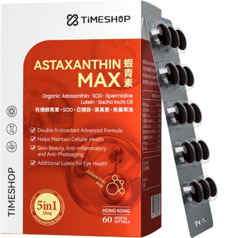 TimeShop虾青素MAX 60粒/盒 商品图0