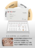 皙诺-双重精华水维护理套 面部套买十送一 商品缩略图0