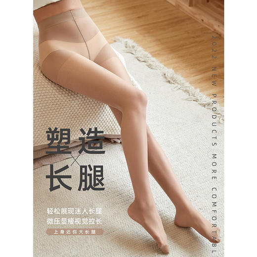 8215菠萝袜任意剪打底裤丝袜-纪念日百货门店同款170293248 商品图5