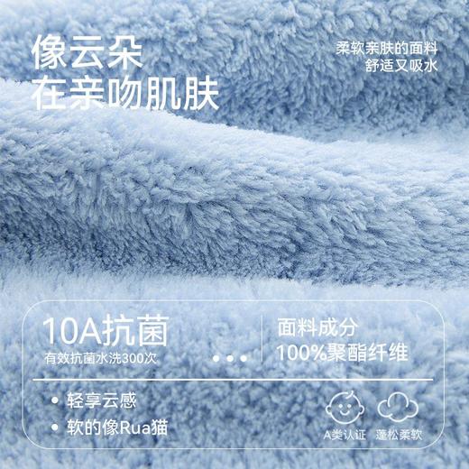 三利10A抗菌毛巾  珊瑚绒波纹毛巾柔软吸水不易掉毛家用洗脸巾3.282 商品图8