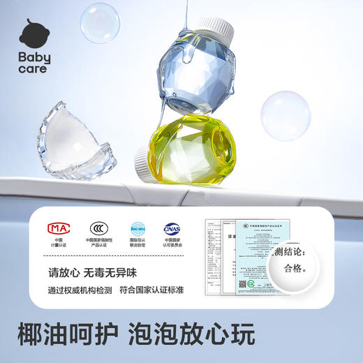 【Babycare好物集】西高地手持泡泡机儿童手持吹泡泡枪电动玩具 商品图3