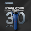 飞利浦（PHILIPS）小旋风剃须刀 强劲续航 风驰切剃 1小时快充 全身水洗 差旅便携剃刮胡须刀 S1125【1系升级款】 /家用电器 /个护健康 /剃须刀 商品缩略图3