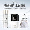 【旅行套组】赫莲娜黑绷带5ml+白绷带5ml+小露珠30ml （送品牌防尘袋） -w 商品缩略图0
