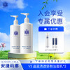安捷莉娜V3晶蓝清透舒颜洁面乳500ML*2瓶装 商品缩略图0
