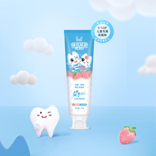 ⁴店庆：79元3支【8018生物活性玻璃配方牙膏】武*大学口腔医院联名 成人&儿童款 不含氟 抑菌防龋 固齿 牙龈养护牙膏 YC04-8018 商品图1