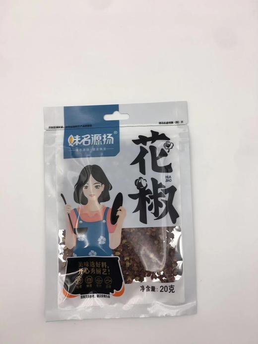 味名源扬花椒20g*50 商品图0