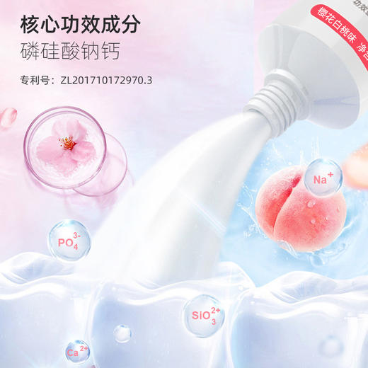⁴店庆：79元3支【8018生物活性玻璃配方牙膏】武*大学口腔医院联名 成人&儿童款 不含氟 抑菌防龋 固齿 牙龈养护牙膏 YC04-8018 商品图7