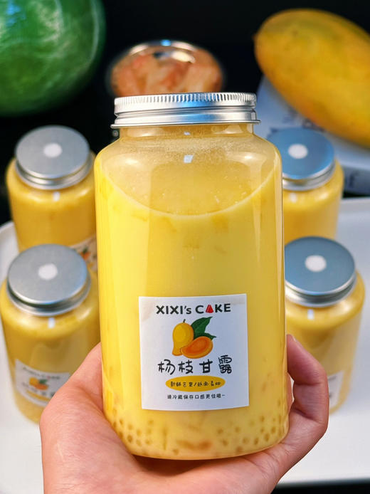 杨枝甘露（10点左右出） 商品图5