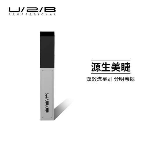 【169元会员福利】优图碧 宛若天生睫毛膏10g   商品图3