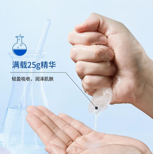 敷尔佳植萃醒肤修护贴5片装新款 商品图3