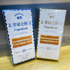 雀匙 拿破仑酥 商品缩略图0