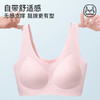 爱帝果冻运动文胸式背心 商品缩略图3
