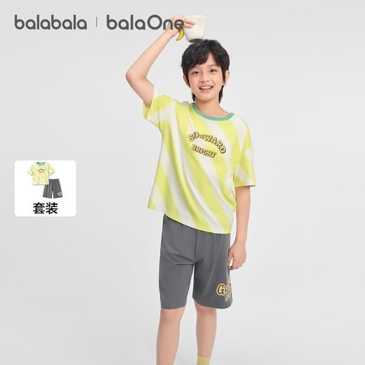 巴拉巴拉儿童睡衣套装夏季空调服男童家居服宝宝短袖清凉抗菌舒适 商品图1