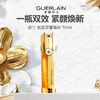 Guerlain/娇兰 新版双管精华 50ml 商品缩略图0