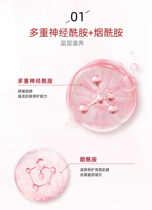 日本进口 三妆化研 平衡净透爽肤水150mL/乳液120mL/面霜50g 商品图6