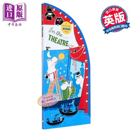 【中商原版】异形书 姆明之家4 In the Theatre Moomin Shaped Board Book 4 英文原版 儿童纸板书绘本 翻翻书 进口亲子童书 商品图0