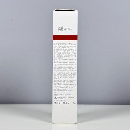 薇诺娜屏障修护保湿水脆弱敏感肌舒缓补水保湿爽肤水化妆水湿敷水 商品图3