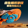 泰兰尼斯稳跑鞋 MAX 新款青少年抗扭缓震运动鞋男童篮球鞋女童跑步鞋 商品缩略图5