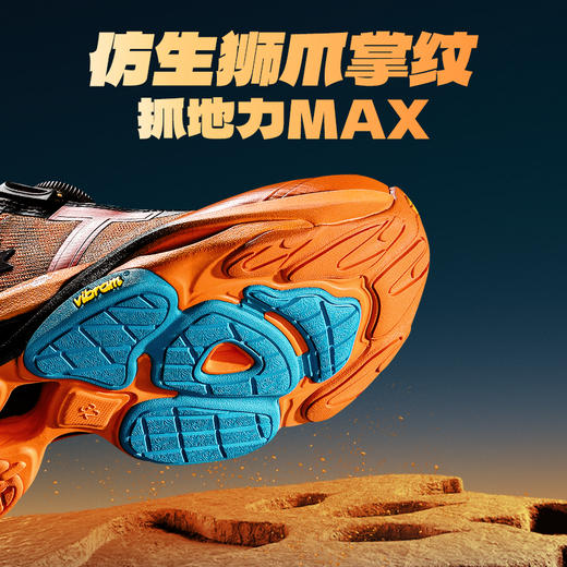 泰兰尼斯稳跑鞋 MAX 新款青少年抗扭缓震运动鞋男童篮球鞋女童跑步鞋 商品图5