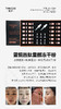 棠浠-蓝铜胜肽童颜冻干复配套 买十送一 冻干粉 商品缩略图3