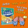 全攻略！我不要肺结节 适读6-12岁亲子共读 商品缩略图0