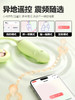 【女用器具】安可尼 璇悦转珠跳蛋强震按摩 商品缩略图4