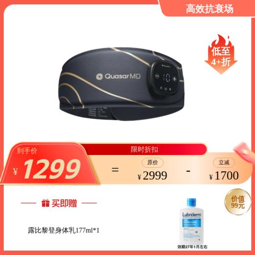 科施佳酷塑 女团腰 美团紧塑燃脂机一代 商品图0