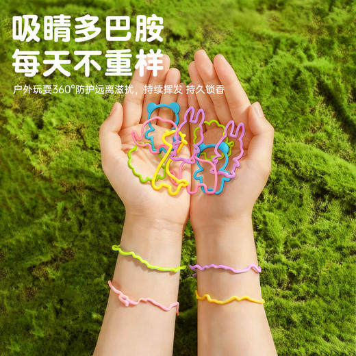 家德宝花露水75ml（5%避蚊胺）+家德宝精油手环15条/袋*2 商品图10