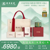 2026新茶·龙冠龙井【玉莲心·玉】礼盒 100g 商品缩略图0