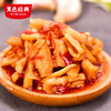 黑色经典脆椒萝卜丁湖南特产咸菜剁辣椒酱下饭菜拌面菜香辣萝卜干 商品缩略图3