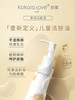 【春上新】9楼母婴生活馆kokorolove初葆 净润洁肤油100ml 零售价：198元 活动价：169元 商品缩略图3