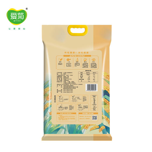 爱菊长粒香米2.5kg 商品图2