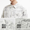 森马短袖衬衫男夏季满印泡泡肌理衬衣休闲度假风上衣时髦个性开衫 商品缩略图3