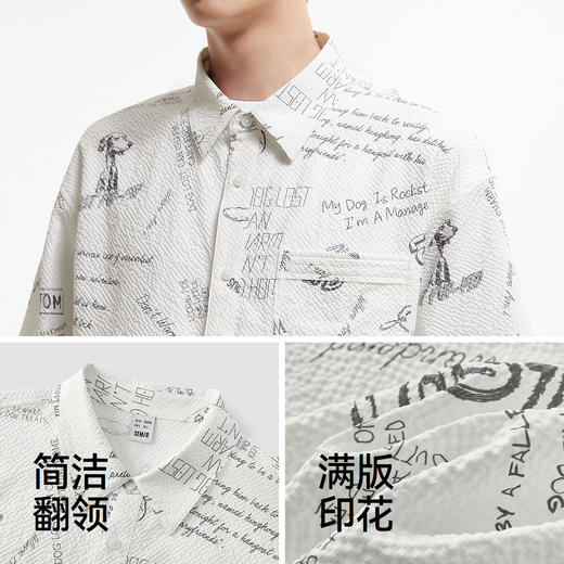 森马短袖衬衫男夏季满印泡泡肌理衬衣休闲度假风上衣时髦个性开衫 商品图3